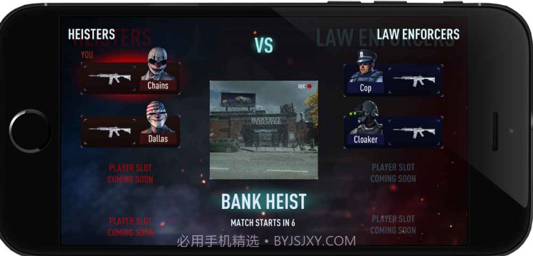 PAYDAY截图3 PAYDAY截图3