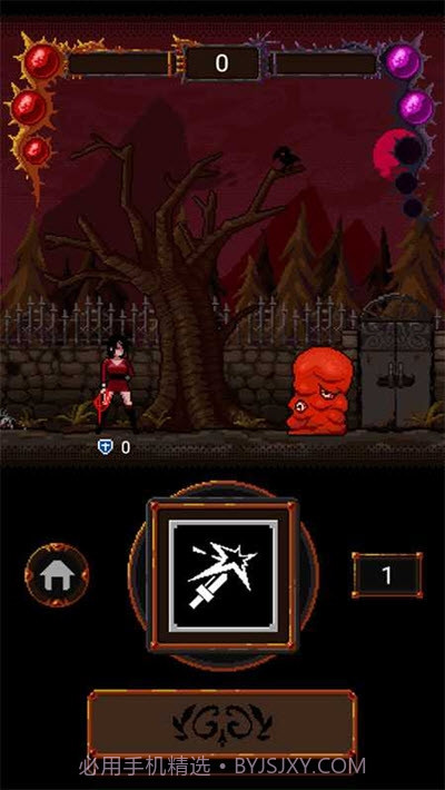 诡异的恶魔城截图3