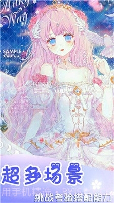 时光少女爱穿搭游戏截图1 时光少女爱穿搭游戏截图1