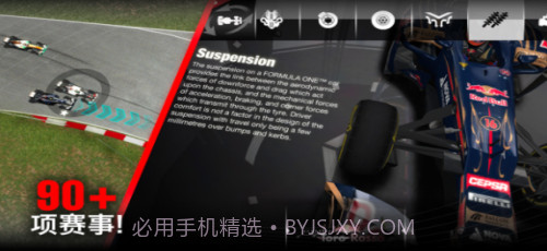 F1挑战赛截图2 F1挑战赛截图2