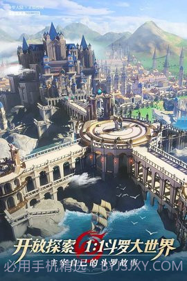 斗罗大陆武魂觉醒内购版截图2 斗罗大陆武魂觉醒内购版截图2