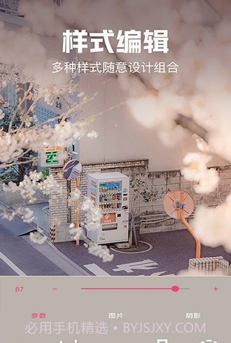 手机壁纸自定义截图1 手机壁纸自定义截图1