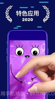 超级粘土史莱姆制作截图1 超级粘土史莱姆制作截图1