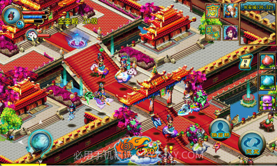 明珠西游最新版截图3 明珠西游最新版截图3