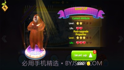 熊丛林冒险截图2 熊丛林冒险截图2