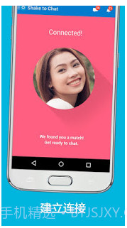 SKOUT v6.35.0截图2