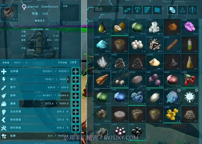 方舟生存进化永恒mod截图2