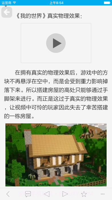 程序员读截图3