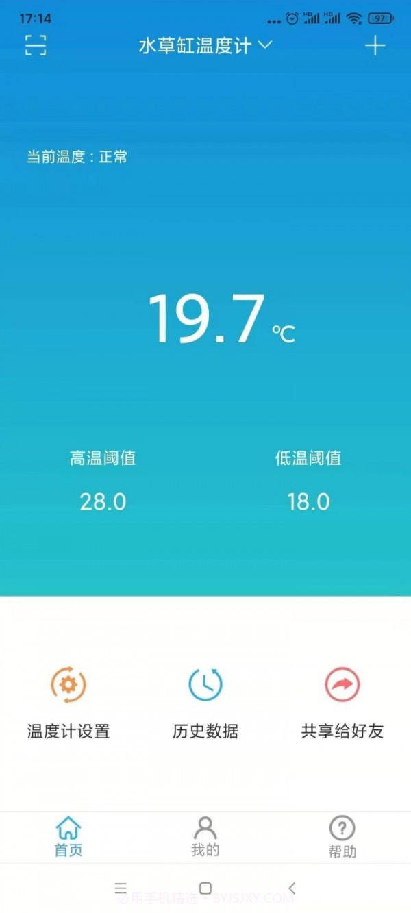 小鱼过年截图1 小鱼过年截图1