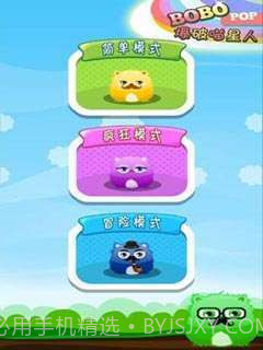 爆破喵星人截图4