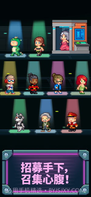 点点邪恶帝国截图4 点点邪恶帝国截图4