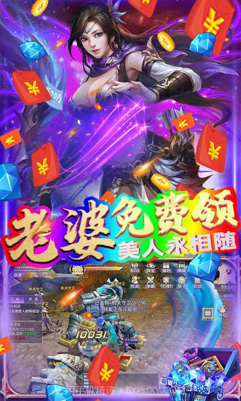 决战江湖截图4 决战江湖截图4