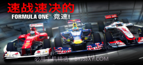 F1挑战赛截图1 F1挑战赛截图1