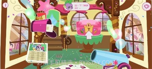 小马宝莉友谊会截图1