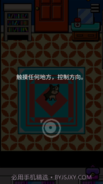 我变成了狗2截图1 我变成了狗2截图1