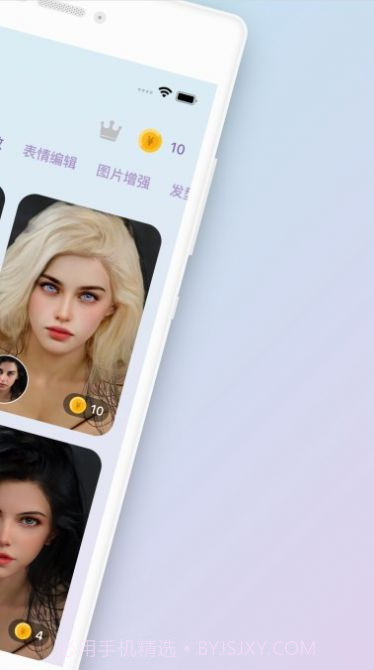 iface漫画脸截图1