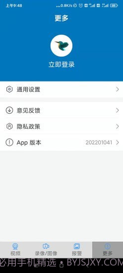 Kingfisher截图3 Kingfisher截图3