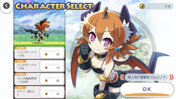 布拉凡跑者截图1 布拉凡跑者截图1