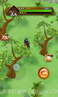 山海超进化截图1