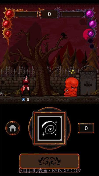 诡异的恶魔城截图1