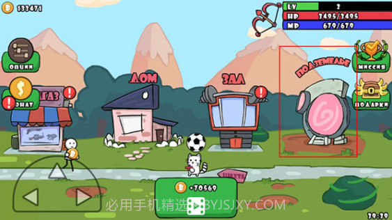 单枪匹猫截图1 单枪匹猫截图1