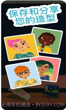 小小发型师4截图3 小小发型师4截图3