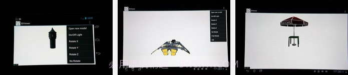3dviewer(3d模型观看软件)V1.1.1 最新免费版截图1