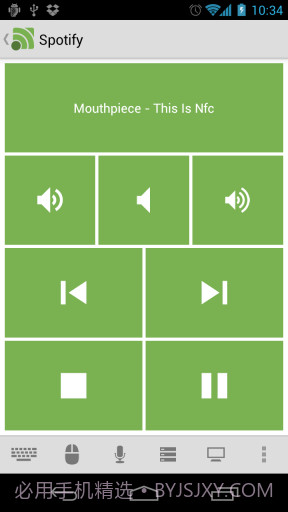 远程遥控器截图3