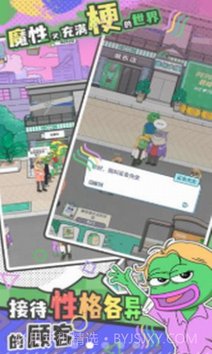 荒恒遗卷截图3 荒恒遗卷截图3