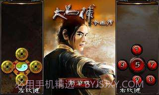 大名捕冷血传截图1 大名捕冷血传截图1