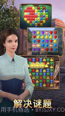 渡鸦岭迷城奇案截图2