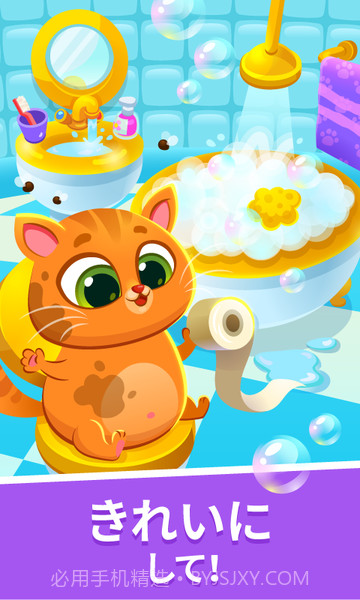 Bubbu我的虚拟宠物截图3