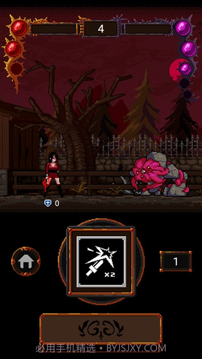 诡异的恶魔城截图4