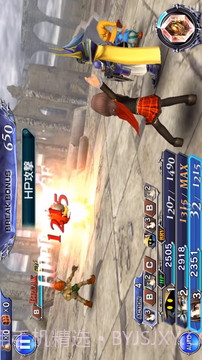 最终幻想纷争:全集截图5