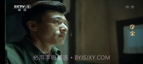 新电视迷截图1 新电视迷截图1