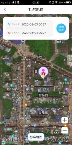 我寻TA截图2 我寻TA截图2