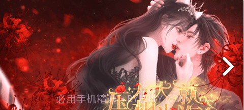 压力大就想当海王截图1