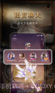 剧鲸剧本杀app官方截图1 剧鲸剧本杀app官方截图1