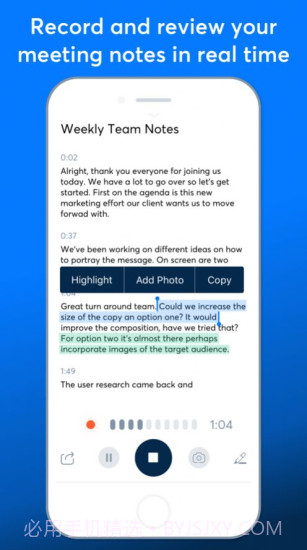 otter听说截图1 otter听说截图1