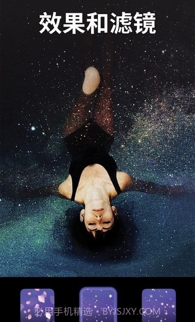 Photoleap截图4 Photoleap截图4