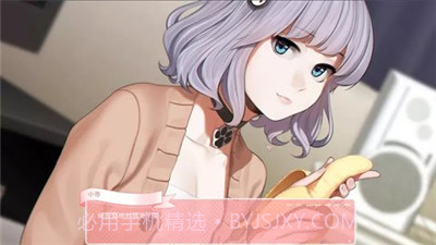 和妹妹一起的奇妙生活截图3