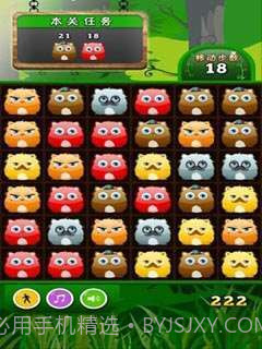 爆破喵星人截图1