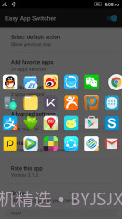 Easy App Switcher截图2 Easy App Switcher截图2