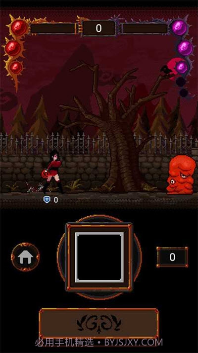 诡异的恶魔城截图2