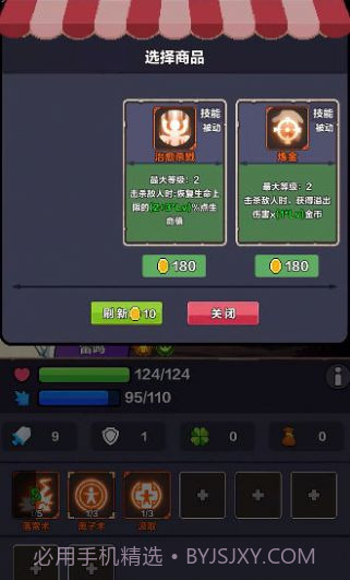 幻境之旅奇幻冒险截图1