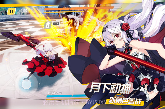 崩坏3第二部7.3版本截图3 崩坏3第二部7.3版本截图3