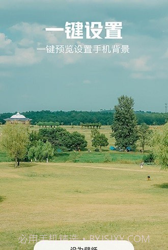 手机壁纸自定义截图3 手机壁纸自定义截图3