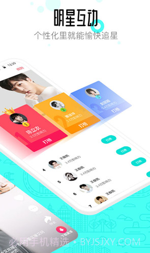 91桌面(91桌面主题免费下载)V10.3.10.2 最新截图3