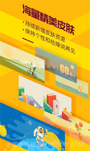 香蕉打卡截图5 香蕉打卡截图5