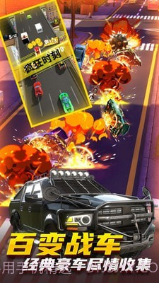 城市破坏大作战截图5 城市破坏大作战截图5